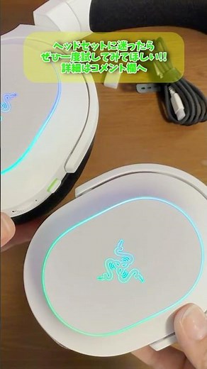 The Razer Barracuda X Chroma is the best wireless headset I've ever used, working with both my PC...