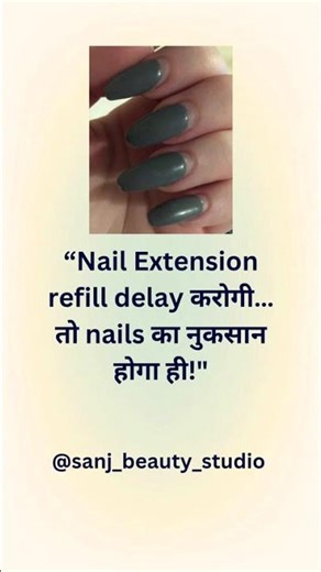 How Long Can You Really Delay a Refill? #sanjbeautystudio #nailextension #nails #nailart #education
