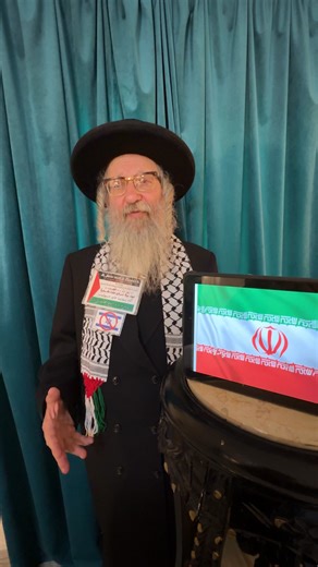 "We condemn the #Zionist attack, and we hurt with the people of #Iran," said Rabbi Yisroel Dovid Weiss, praying for the world to be free of #Zionism. | Neturei Karta