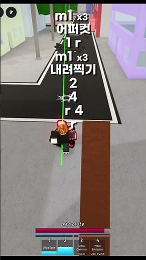 주츠 시네니건 메카마루 95% 콤보 #jjs #로블록스 #jujutsushenanigans #roblox #mechamaru