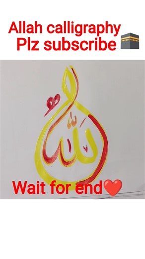 EASY CALLIGRAPHY FOR BEGINNERS|ALLAH NAME ART|ARABIC CALLIGRAPHY|VIRALLSHORTS|TRENDDING SHORTSFEED