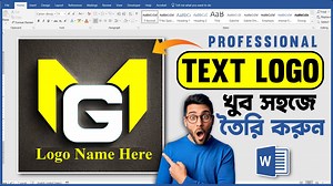 MS Word-এ প্রফেশনাল লোগো তৈরি করুন | How to Make MG Text Logo Design in Microsoft Word (Bangla Tutorial) #logodesign #word #computer #tips #viral | Tareq Tech Tutorial
