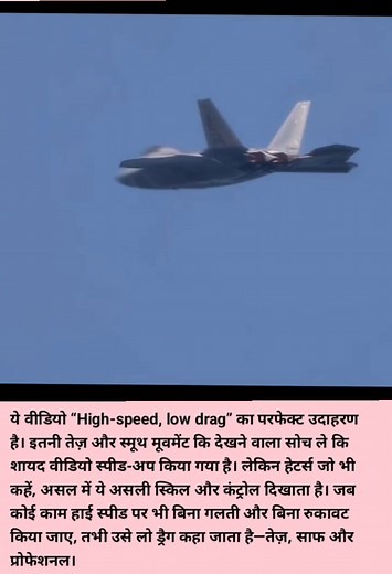 179K views · 517 reactions | High-Speed, Low Drag  | Haters Will Say It’s Sped Up #HighSpeed #LowDrag #SpeedSkills #SmoothMovement #PrecisionControl #EpicSkills #SatisfyingVideo #SpeedTest #NoItsNotSpedUp #RealSkill #ViralReel #TrendingReels #ReelIndia #SkillShowcase #reelschallengereelschallengereelschallengereelschallenge | knowledge science | Facebook