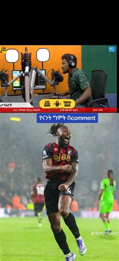 #arsenalfans #semanyotoliverpool #liverpoolfans