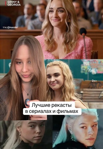 тгк:@nasskr | говорят в сериале «Тьма» тоже супер, но я не смотрела… #сериалы #актеры