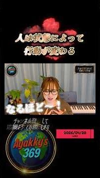 【やる気が出ない】状態によって行動が変わる【心と体を整える】#雑学 #やる気が出ない #習慣 #生活習慣 #生活習慣改善 #雑学ショート #心と体 #心と体を整える #健康 #shorts