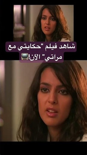 كومبيان؟😂 #كوميديات #film #المغرب #فيلم #film #كوميديا