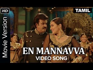 En Mannavva Video Song | Lingaa | Rajinikanth, Anushka Shetty | A. R. Rahman | K. S. Ravikumar