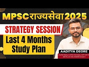 MPSC Rajyaseva 2025 Strategy | Last 4 Months study plan for MPSC Prelims 2025 | By - Aaditya Deore