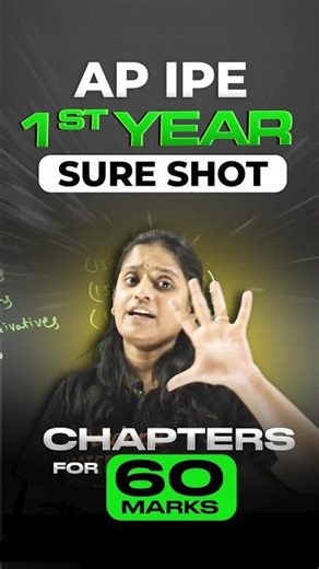 These 5 chapters will make or break your IPE score #BoardExams #SureShot