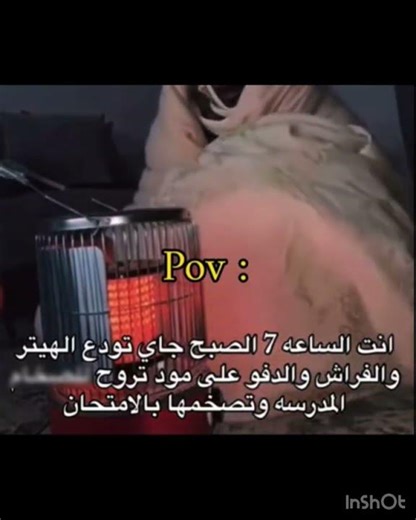 #اكسبلور #يافاطمه #اشتراك #لايك #اللهم_صل_على_محمد_وال_محمد #