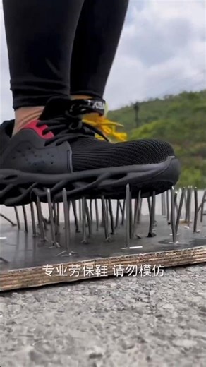 Acer Safety Boot vs Nails 😱🔥 #shortvideo