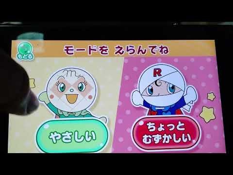 Anpanman Touch & Enjoy! Hiragana Classroom [Nintendo Switch] Learn hiragana in a fun way♪