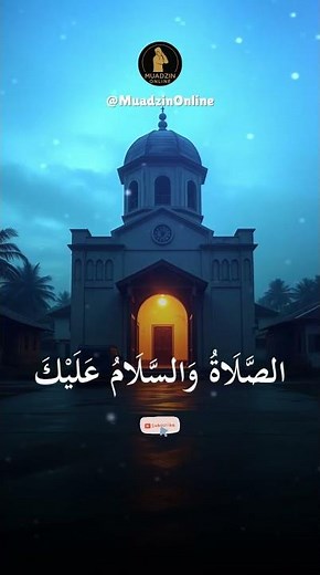 MELODIOUS TARHIM BEFORE ADHAN – SOOTHING SHOLAWAT TO CALM THE HEART | MUADZIN ONLINE