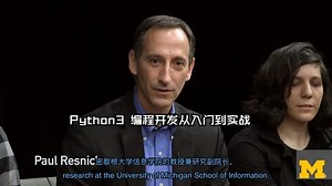 Python3 编程开发从入门到实战3/5 Python3 Programming3/5_哔哩哔哩_bilibili