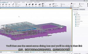 使用 Trimble Connect 与任何人共享您的Tekla Structures 模型