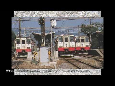 旧・名鉄八百津線 廃線跡探訪