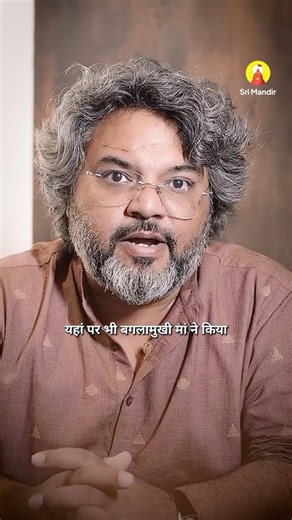 Why Yellow is Important in Baglamukhi Worship Ft. Akshat Gupta