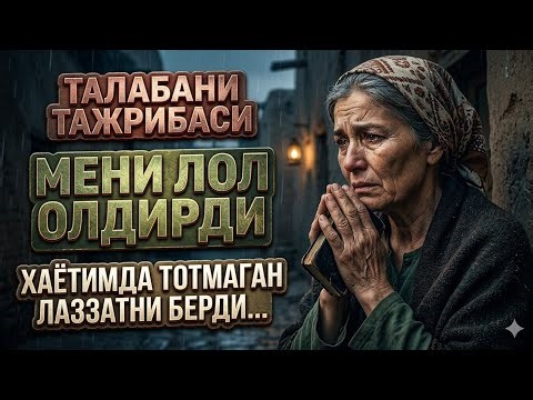 БУНЧАЛИК КАТТА АСБОБНИ АВВАЛ КЎРМАГАНДИМ...