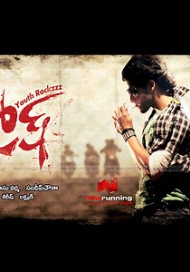 Josh - movie: where to watch streaming online