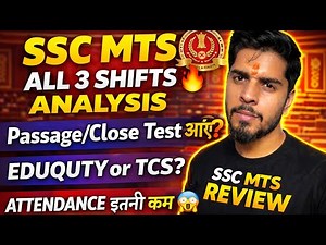 SSC MTS 2025 Exam Review🔥 Eduquity or TCS? GK & English Important Topics💯 MTS EXAM Analysis #ssc