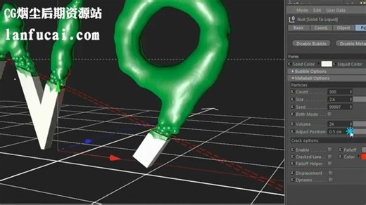 C4D融化效果插件 Solid To Liquid Tool For CINEMA 4D - 【CG烟尘后期资源站】lanfucai.com