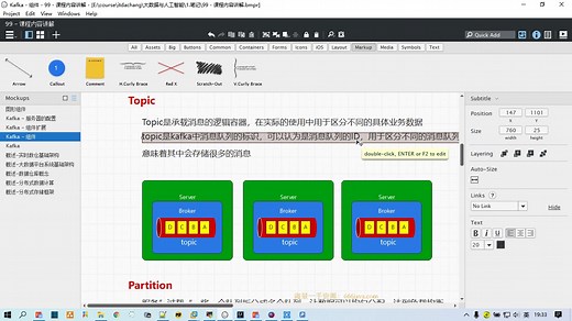kafka和flink的入门到精通