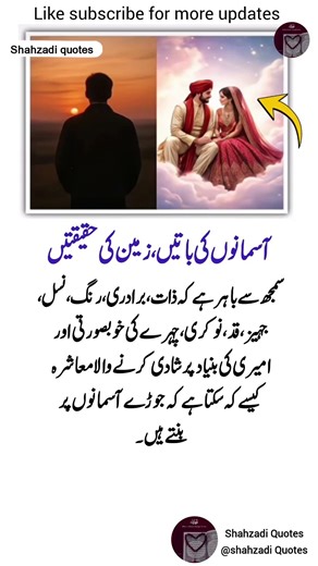 4 Life Lessons in Quotes That Will Motivate You Every Single Day 💫#usa #uk #viralvideo #trendingnow