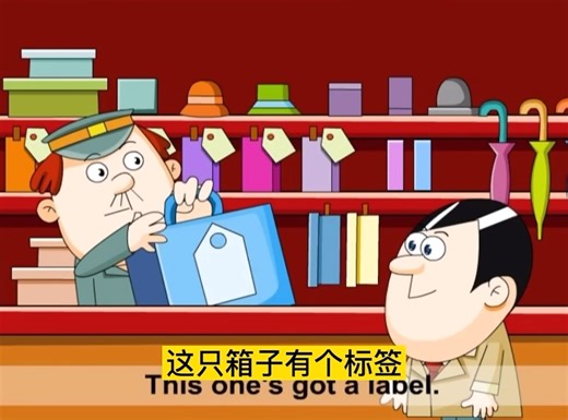 《新概念1》lesson97！