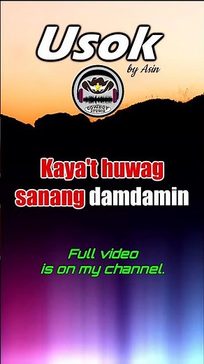 Usok Shorts (Asin) Karaoke