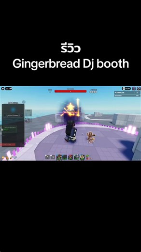 Gingerbread DJ Booth in Tower Defense Simulator