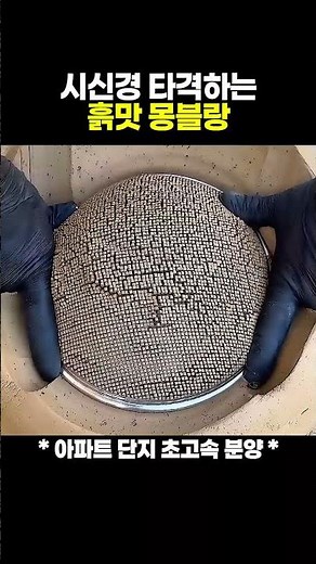 초정밀 격자무늬 대지 조각