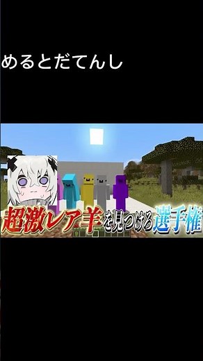同一人物？#めるとだてんしbベルくん