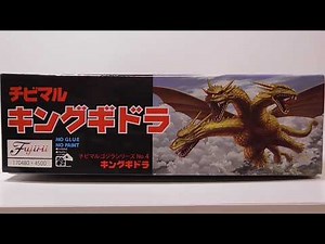 Fujimi チビマル キングギドラ Review