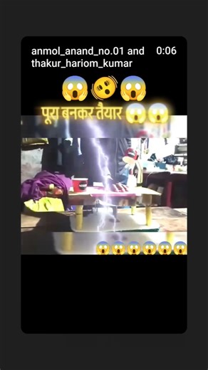 science sensor study table 😱😱