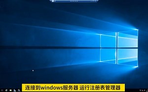 时间服务器 WindowsServer部署NTP时间服务器