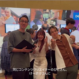 1.2K views · 28 reactions | 最新のDell PCにアップグレードするなら、今がチャンス✨ 仕事も効率的、旅先でも安心 最新インテル Core Ultraプロセッサー搭載のDell PCが勢ぞろい！パワフルでスマートな1台が、あなたの毎日をもっとクリエイティブに✨ #デル #デルアンバサダー #IntelInside #DellAIFactory 詳細はこちら https://del.ly/6180ATWfC | Dell Technologies | Facebook