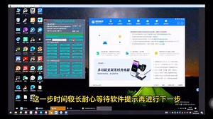 新工具，激活锁！物主锁定！密码锁！已停用！不可用！丢失模式！支持a7到a11处理器的iphone和ipad都能解，支持win7到win11，mac都支持