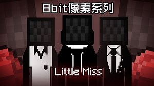 8bit-Little Miss模组 节奏盒子 incredibox 音游 混音 steam游戏推荐 模组 做音乐
