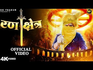 Dk Thakur | Rankshetra ( Official Video ) | Dk Rajputana Song 2025 | Rajput Ekta | Rajput Song 2025