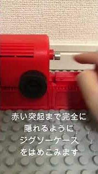 糸鋸の組み立て方のコツ