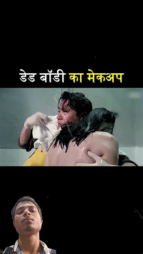 डेड बॉडी का मे 😱~mini wood toy -woodworking art skill / wood / hand crafts /#shorts#shortvideo#short