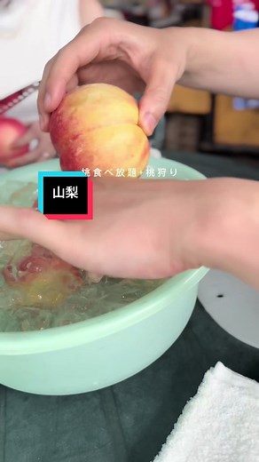桃食べ放題で楽しむ夏のデートスポット