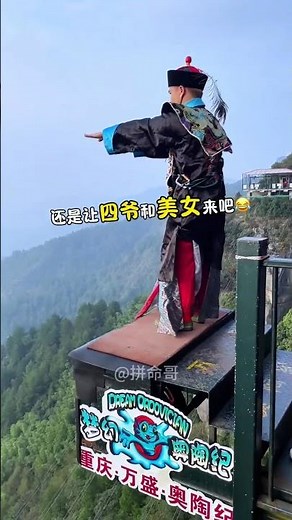 Plunging Beside a Waterfall: ASMR Waterfall Plunge #BungeeJumping #ExtremeChallenge