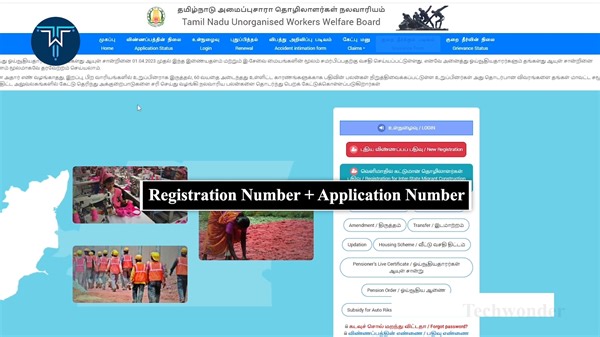 1.1K views · 28 reactions | I Didnt know application number! How to...