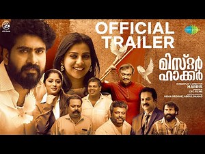 Mr. Hacker - Official Trailer | Harris, Bheeman Regu, Anna Reshma Rajan, Almas Motiwala