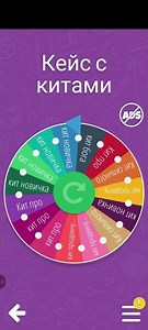 Как работает система кейсов на моём будущем сервере в майнкрафт java edition 1.16.5