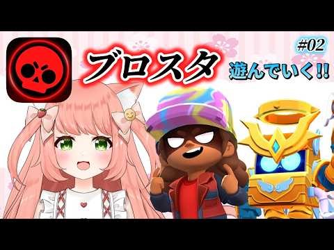 PR [🔴 Brawl Stars 2] Participatory! Newcomers welcome to Brawl Stars. Let's play together! [Hakat...