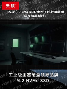 工控存储如何兼容VxWorks等老旧系统与新型协议？