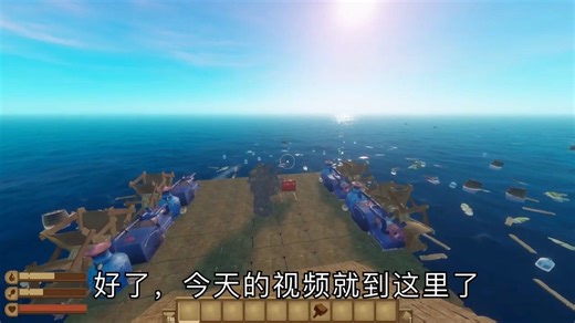 [小胖Raft木筏MOD版游戏]电力系统MOD，引擎不在依靠生物燃料而是需要电力